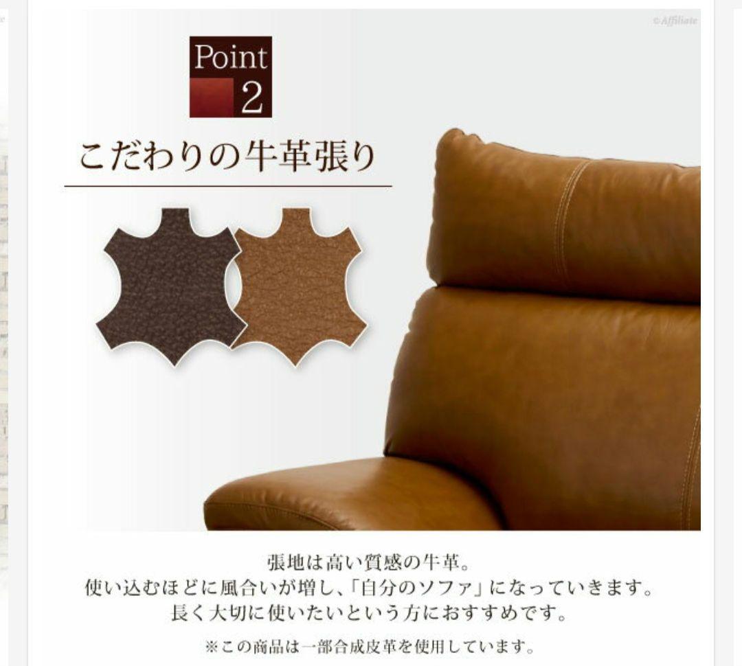 3人掛け 革張り 本革 牛革 レザー ソファ ブラック ハイバック 190cm