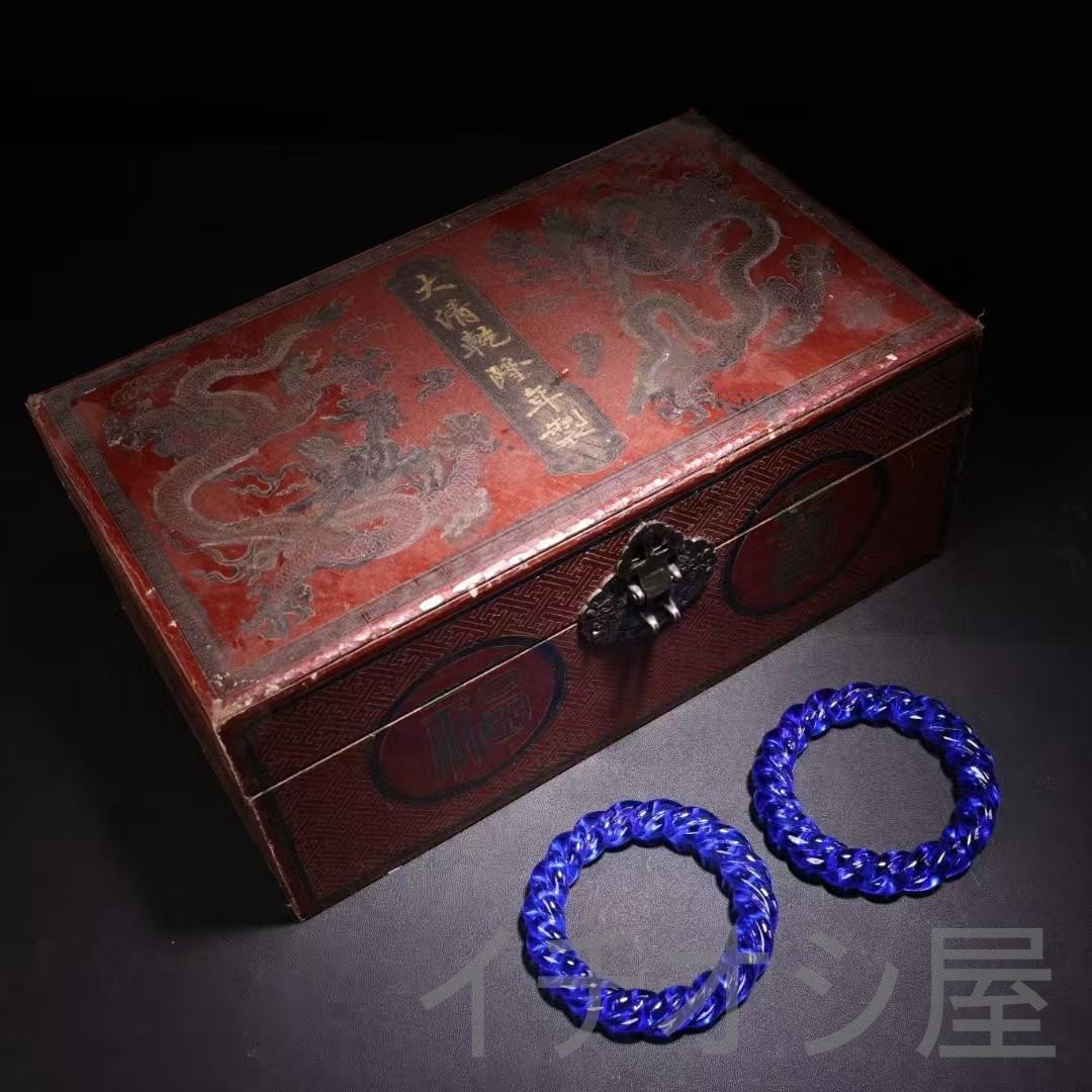 中国古美術 珍品旧蔵 清代宮廷御藏 罕見宝石麻花彫刻手鐲一対 硬度9級 漆器箱付