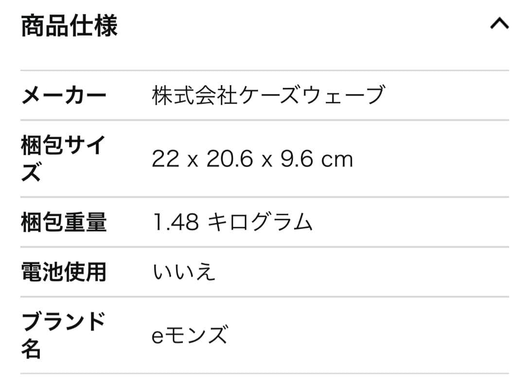 ホットケーブル 20m 凍結防止用