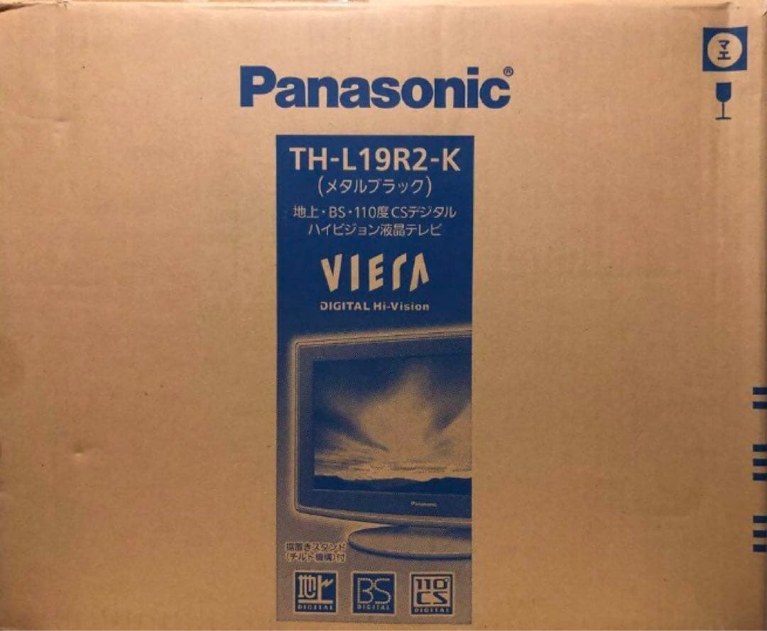 Panasonic VIERA TH-L19R2-K 液晶テレビ