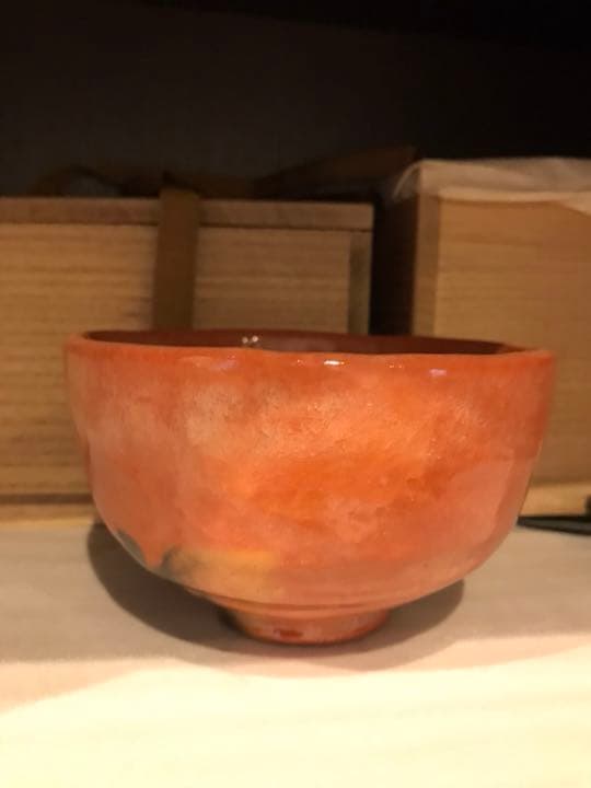 茶道具 茶器 「検校」佐々木昭楽 作、長次郎 写、