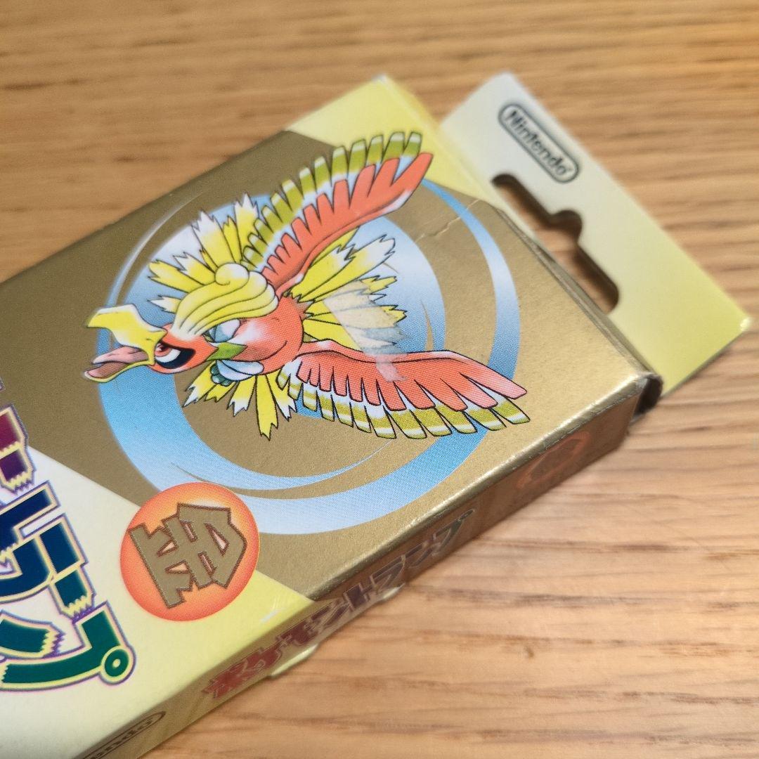 ポケモントランプ　金