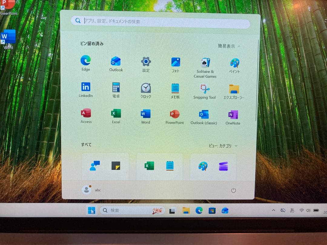 VAIOノート VJPG11C12N シルバー OFFICE2024<63>