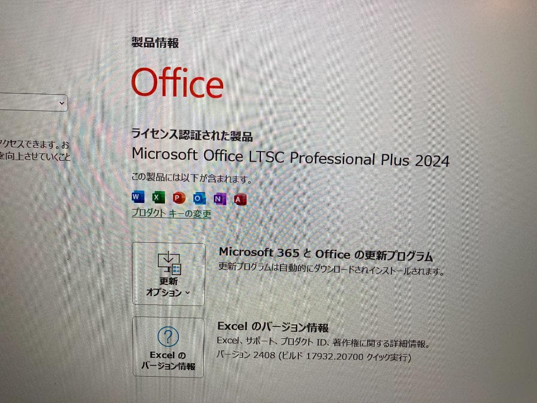 VAIOノート VJPG11C12N シルバー OFFICE2024<63>