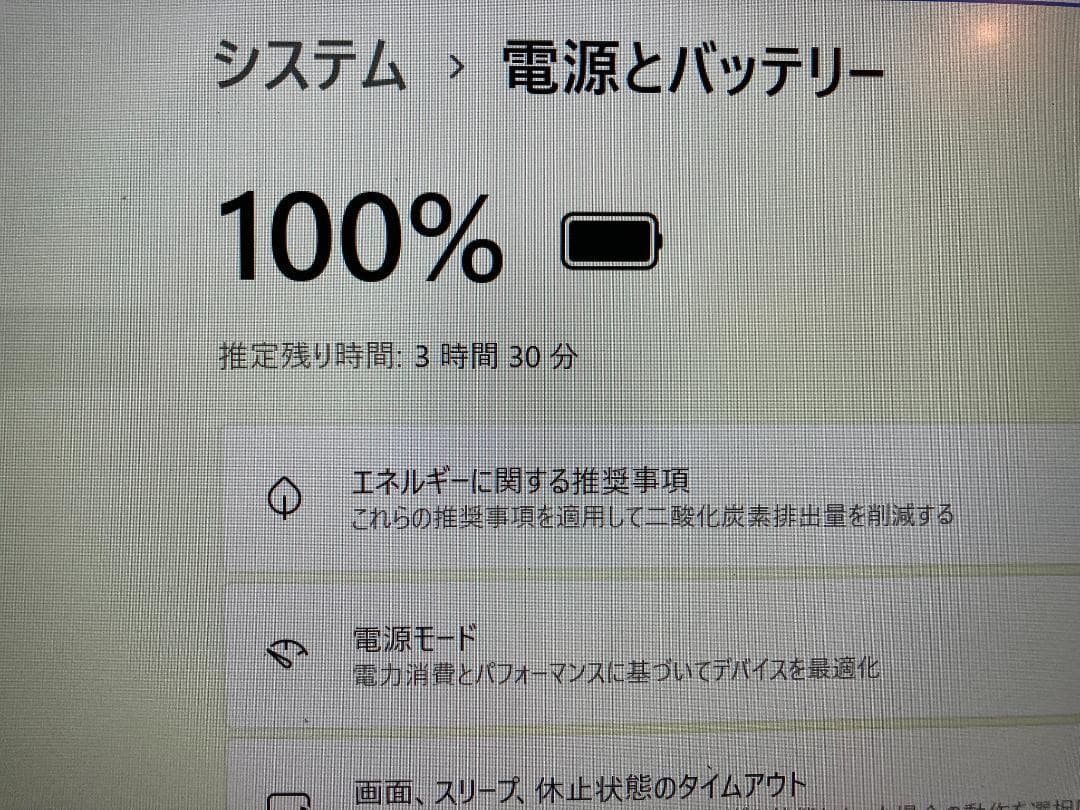 VAIOノート VJPG11C12N シルバー OFFICE2024<63>