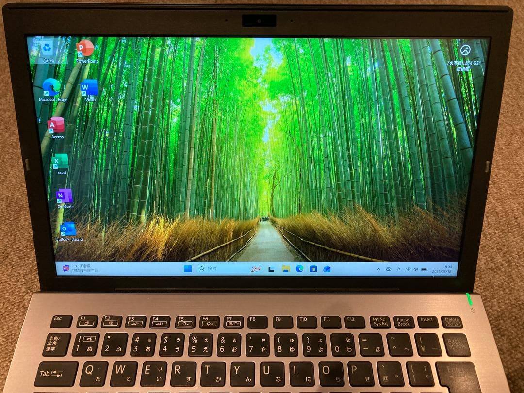 VAIOノート VJPG11C12N シルバー OFFICE2024<63>