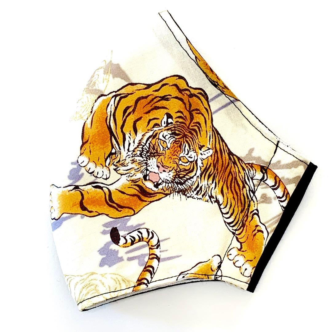 No.268 オーダーマスク　ハンドメイド　マスク　虎　タイガー　和柄×黒