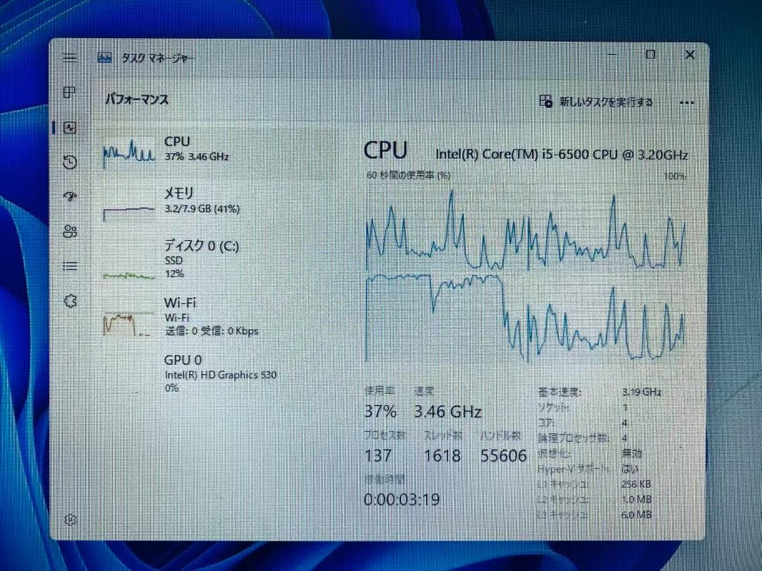 A9 保証付き HP 第6世代i5/SSD256GB/8GB/windows11