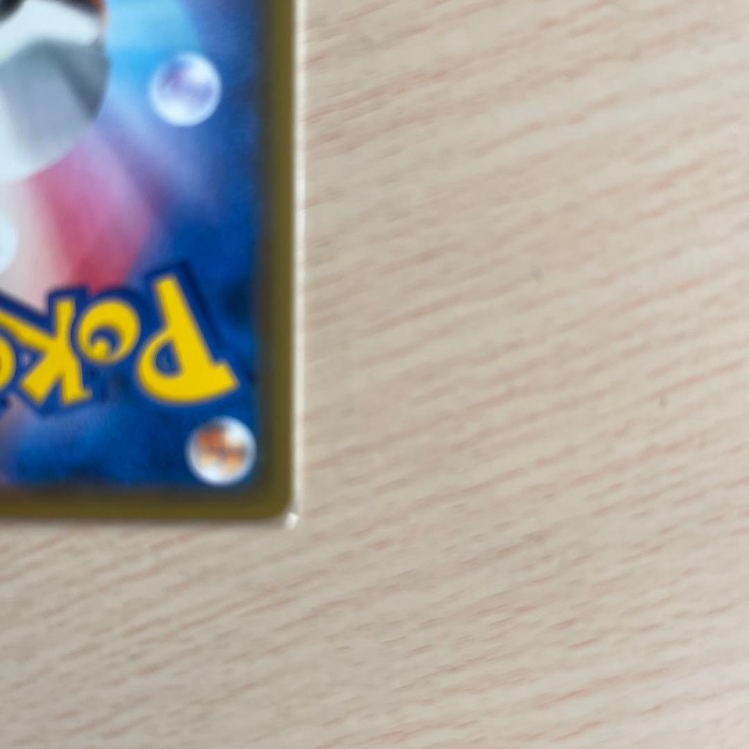 ルスワール SR SM8b GXウルトラシャイニー 159/150