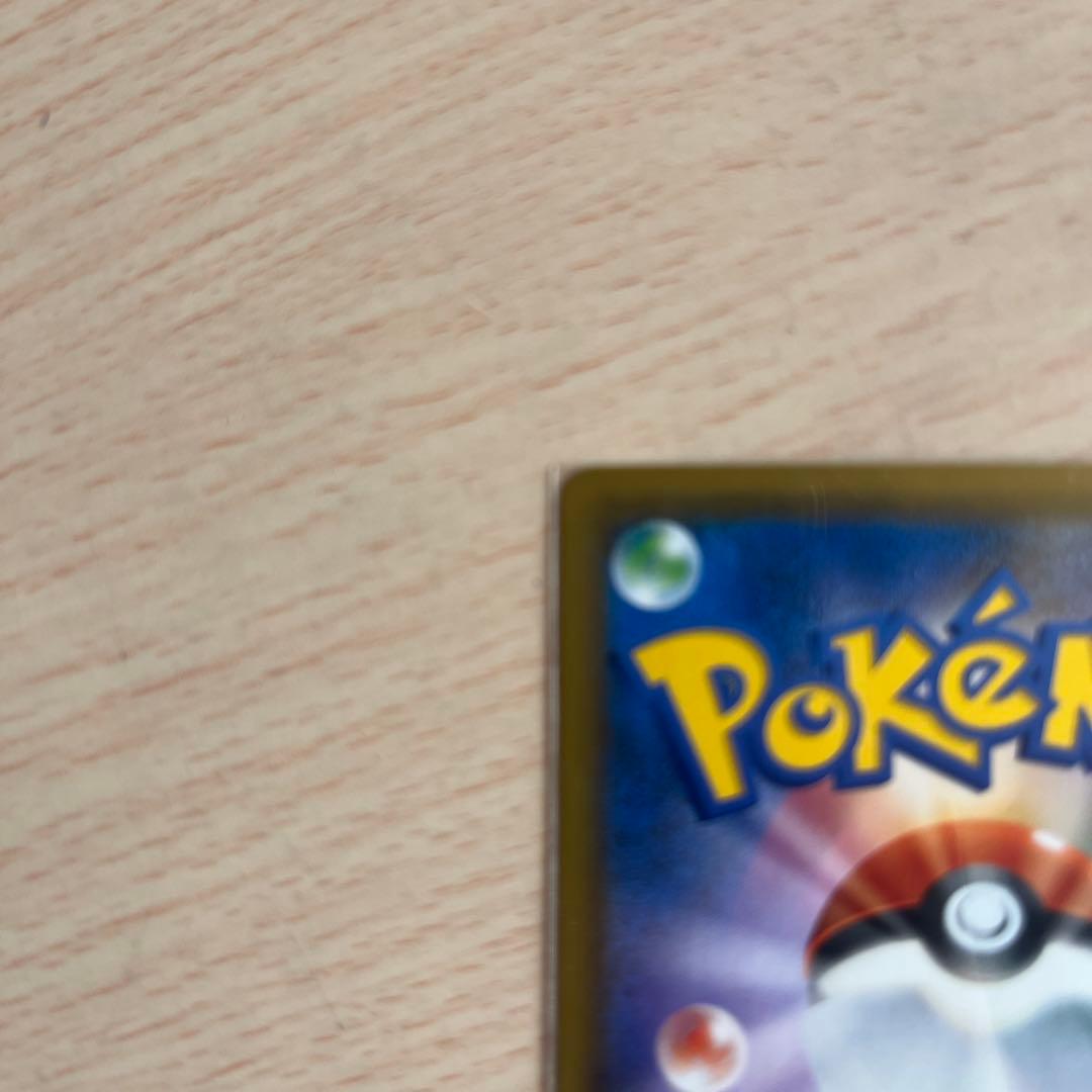 ルスワール SR SM8b GXウルトラシャイニー 159/150