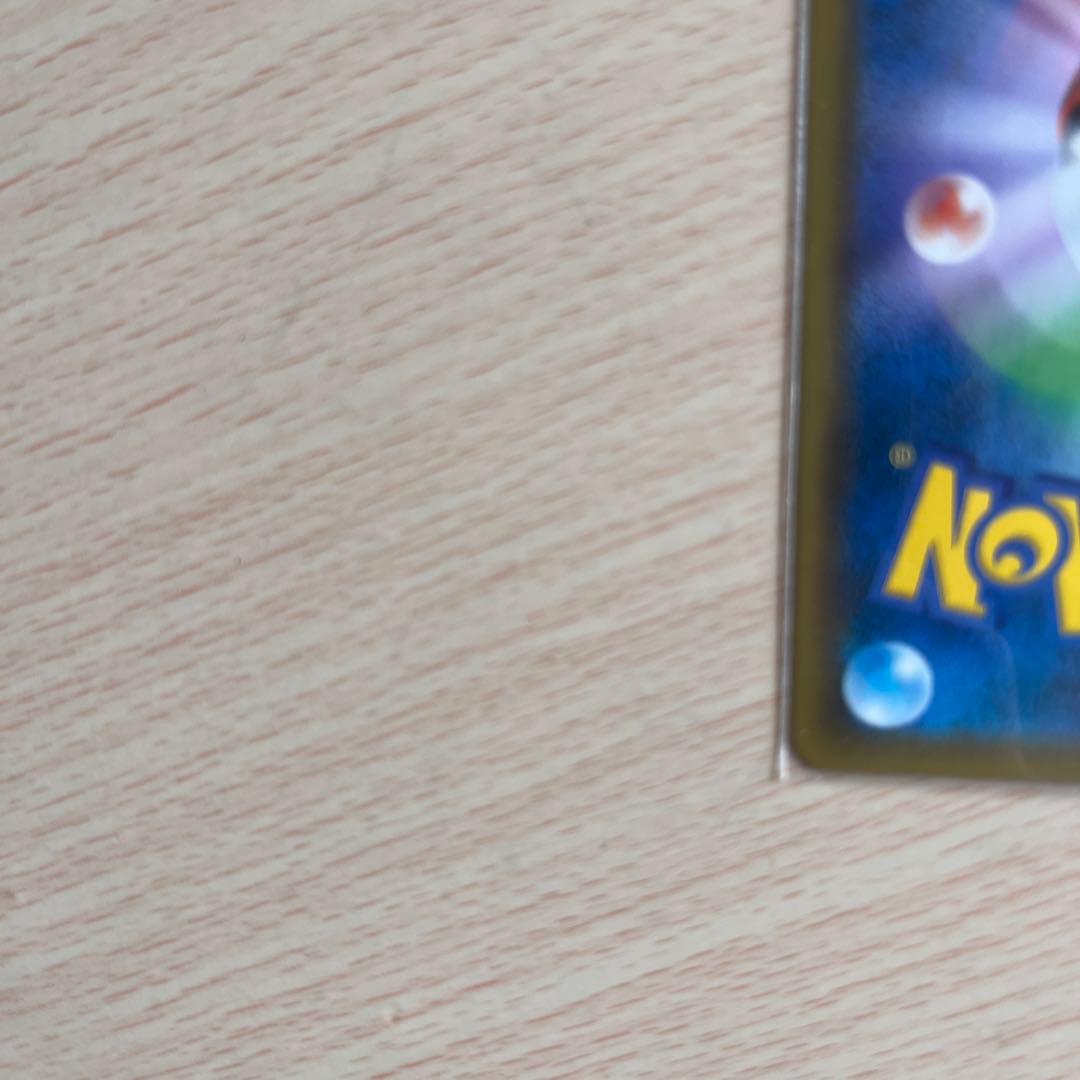 ルスワール SR SM8b GXウルトラシャイニー 159/150