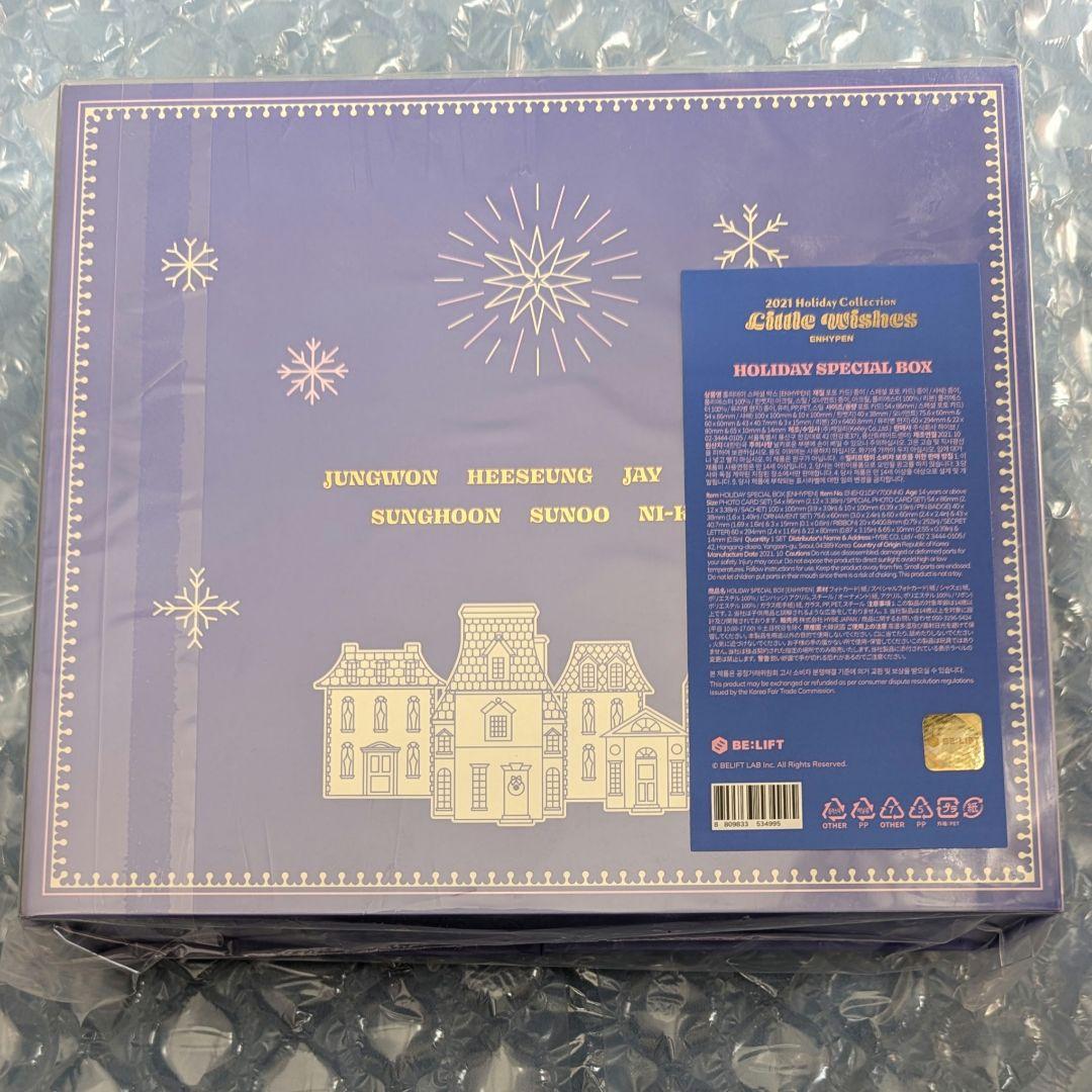 ENHYPEN Holiday Collection スペシャルボックス