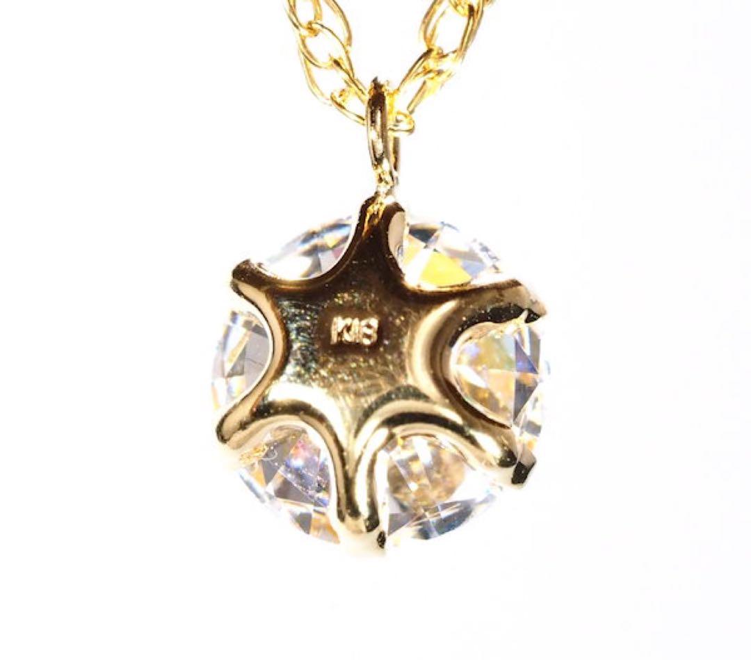 18K 一粒 ダイヤモンドネックレス 大粒 0.8ct 18金イエロー ゴールド