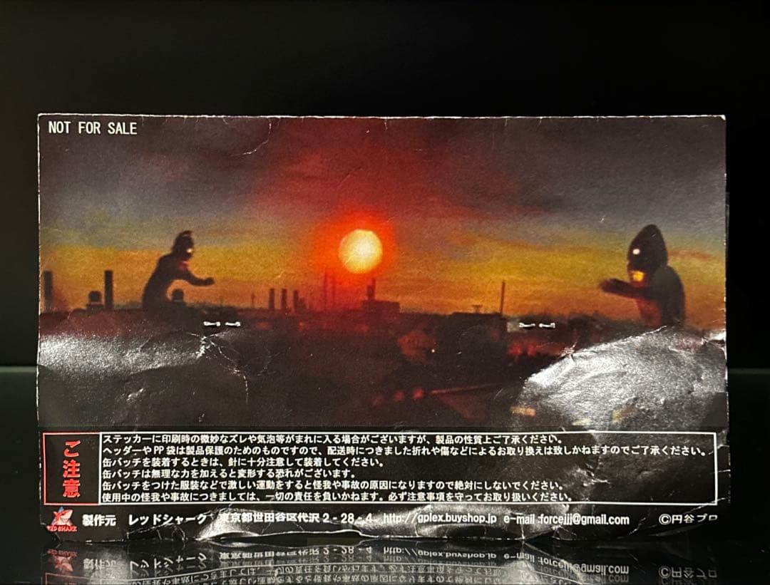 ウルトラセブン放送開始50年記念グッズ/羽田空港限定ウルトラピンズコレクション