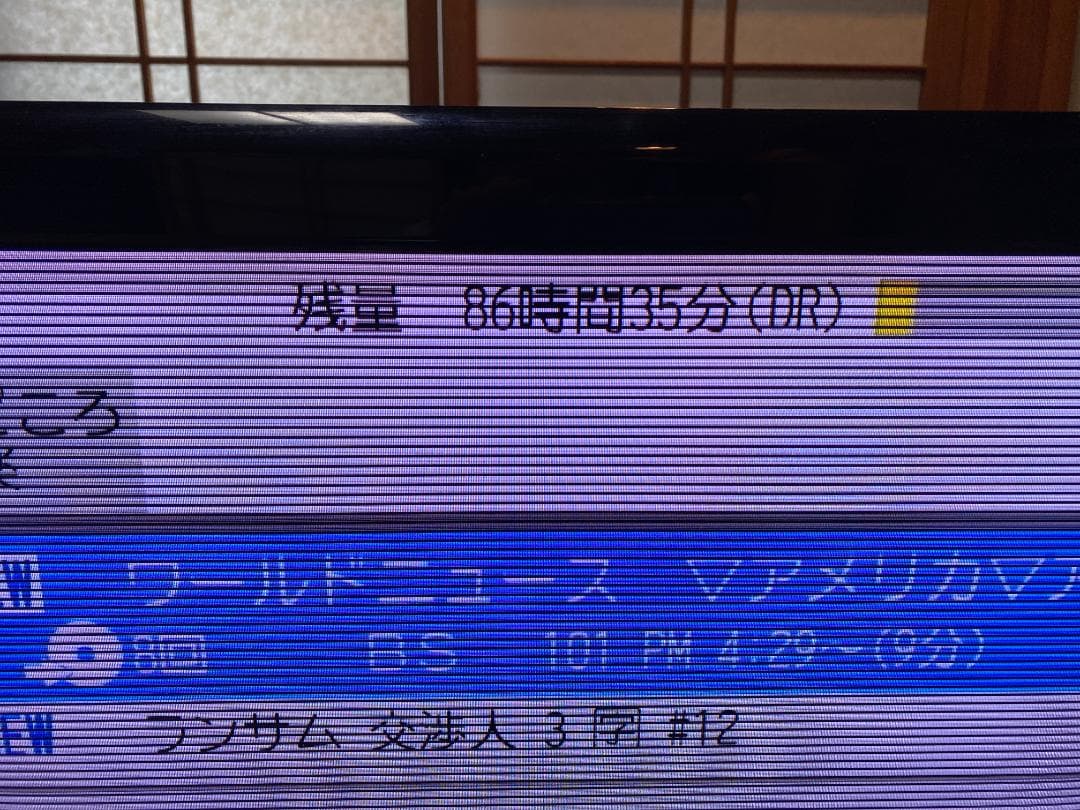 三菱電機　４６型液晶テレビ　ジャンク部品取り基板