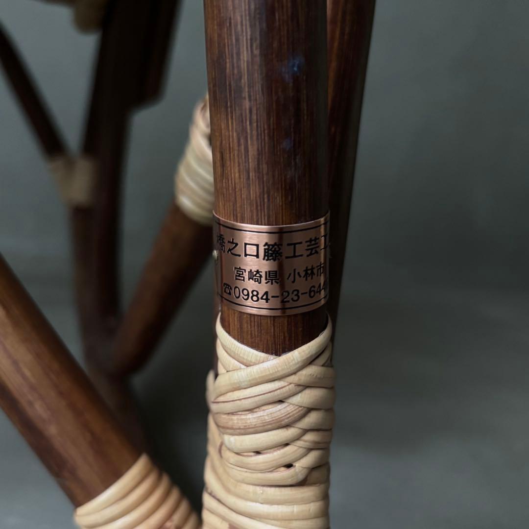 定価20万 橋之口籐工芸工房 ラタンロッキングチェア 橋之口幹夫　椅子 レトロ