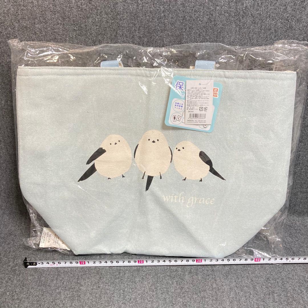 新品 9点 シマエナガ ぬいぐるみ 時計 保冷保温バッグ まとめ売り