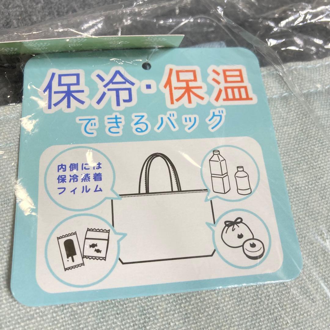 新品 9点 シマエナガ ぬいぐるみ 時計 保冷保温バッグ まとめ売り