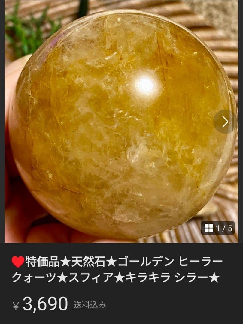 ⭐ おまとめ 専用 ⭐♥