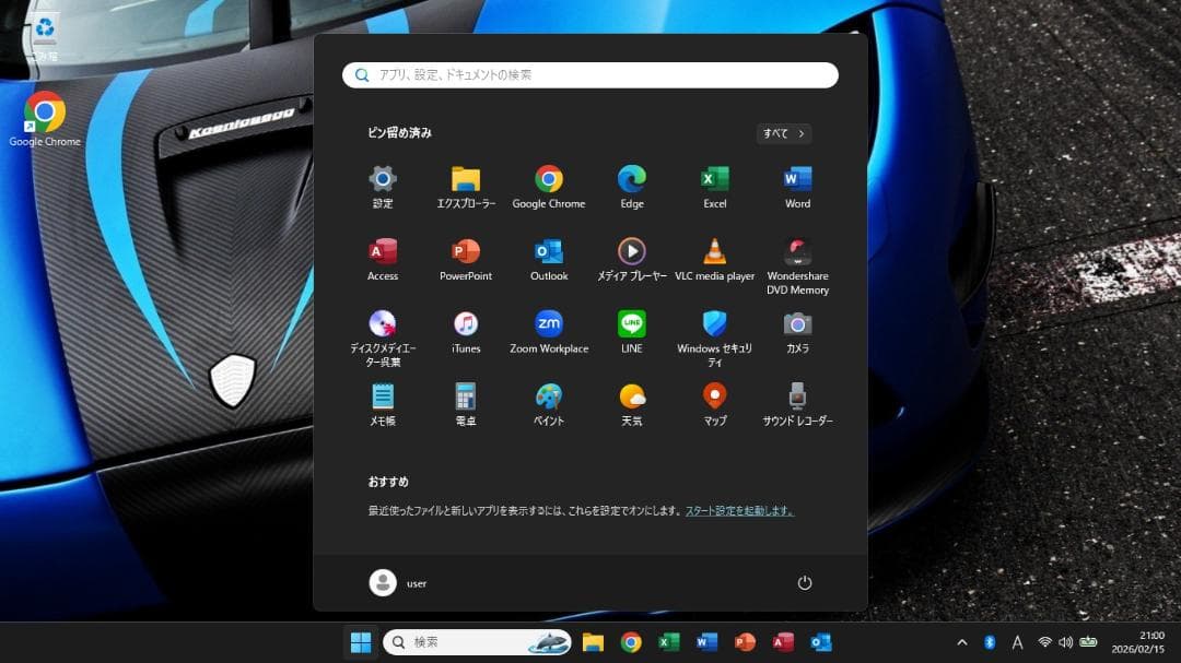 ■No70220■Windows11■Corei7■SSD■富士通ノートパソコン