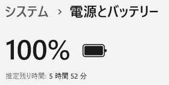 ■No70220■Windows11■Corei7■SSD■富士通ノートパソコン