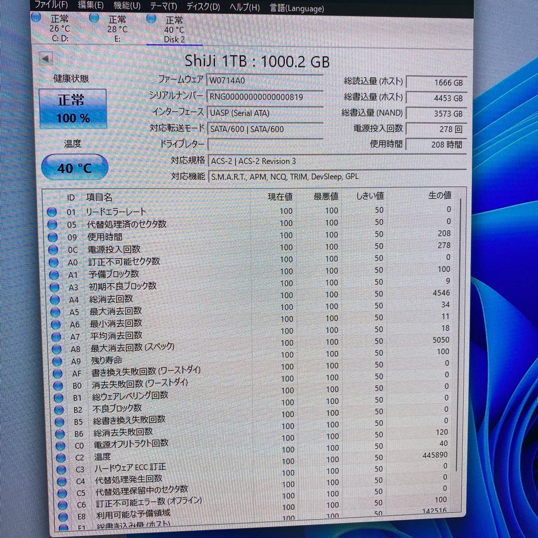 内蔵型SSD Shiji 1TB M.2 NGFF SATA SSD