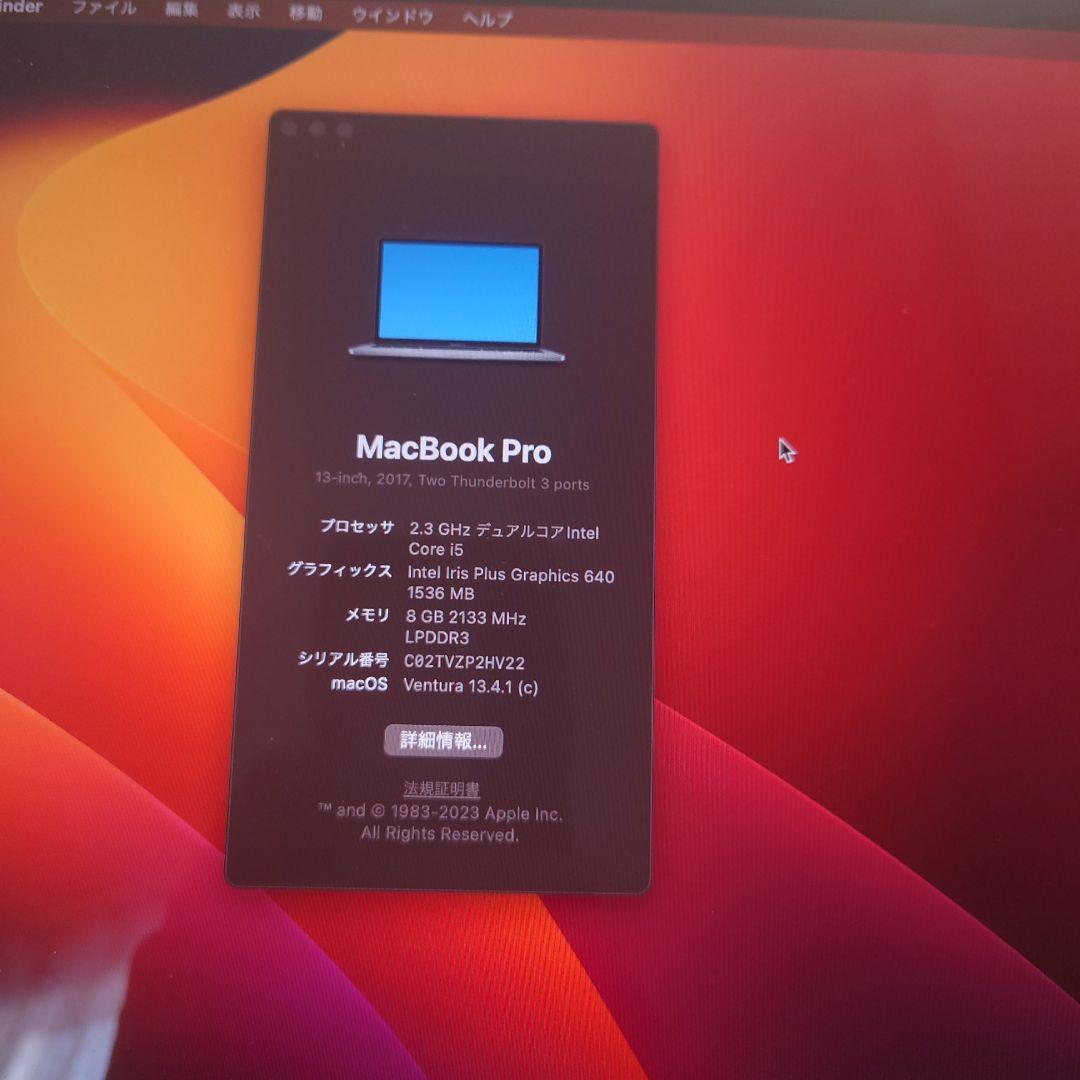 MacBook本体 MacBook Pro 13 2017 i5/8G/128GB