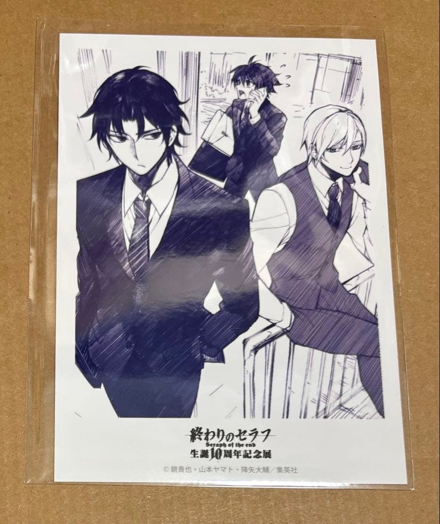 終わりのセラフ 生誕10周年記念展 ブロマイド　②