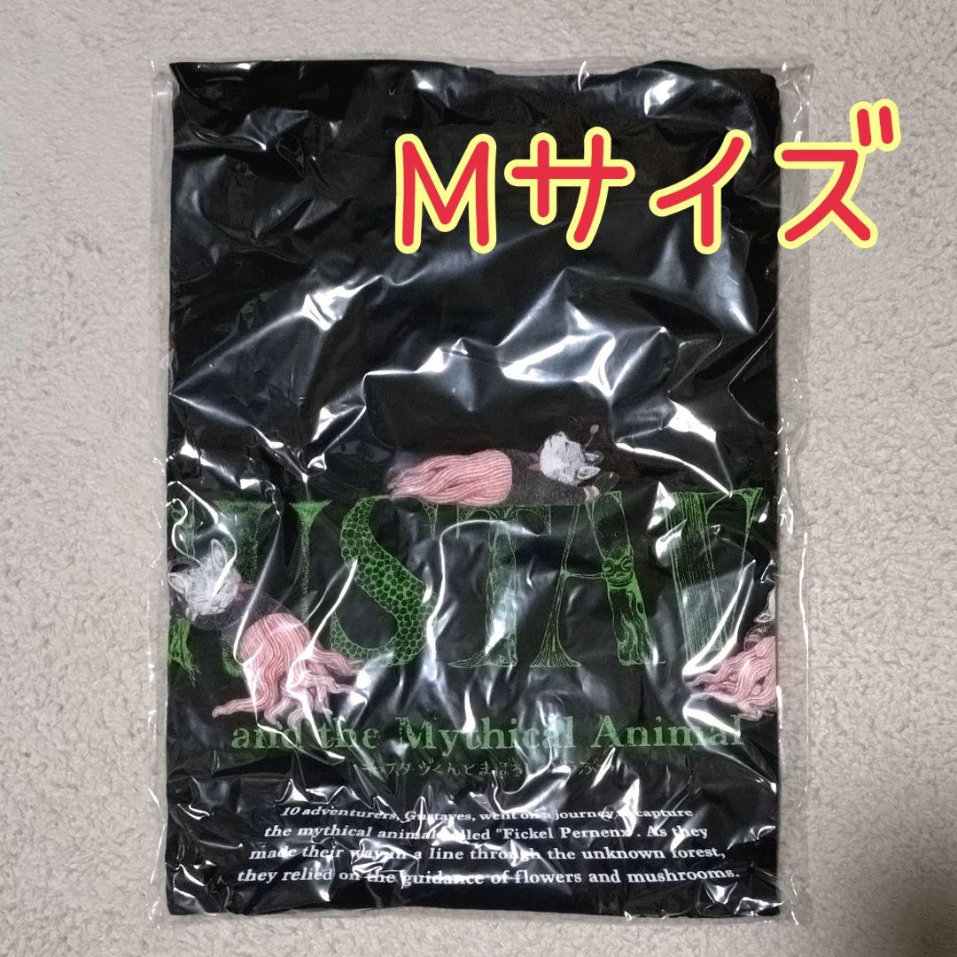 ヒグチユウコ ギュスターヴくんとまぼろしのどうぶつ Tシャツ M ブラック