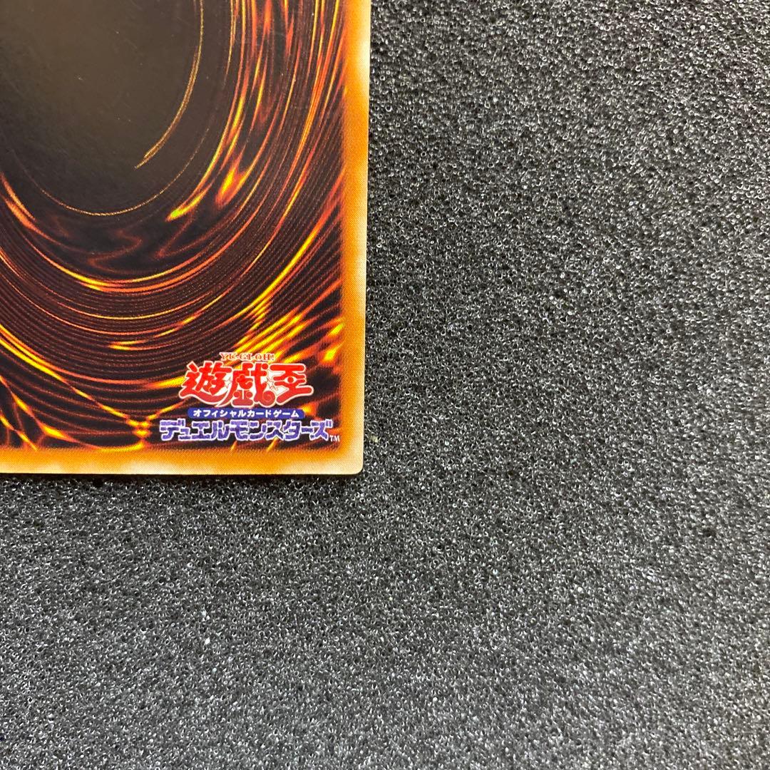 T*n様 【準美品】　遊戯王　リボルバー・ドラゴン　レリーフ