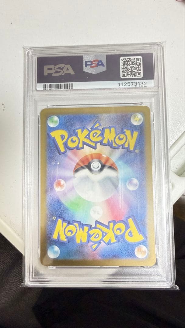 ポケモンカード　メガカイリューex ma psa10 メガドリームex