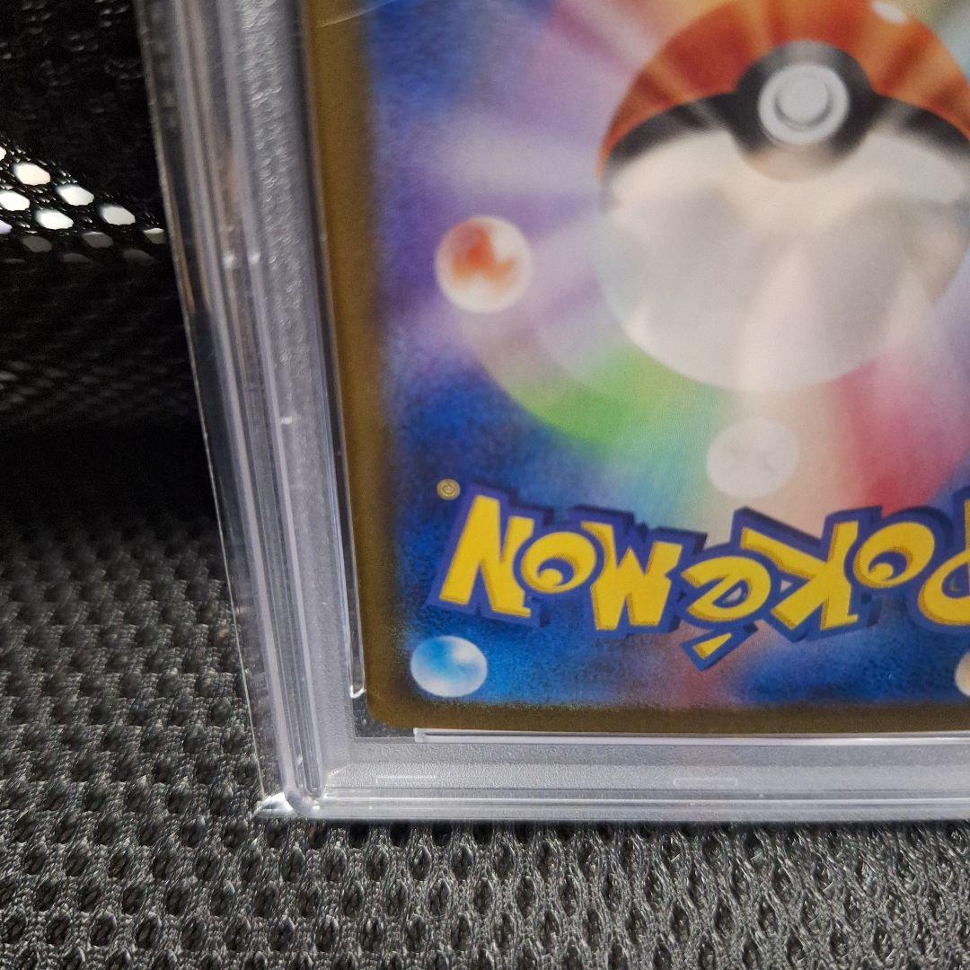 【PSA10】 ゲッコウガex SAR 090/066 SV5a　ポケモンカード