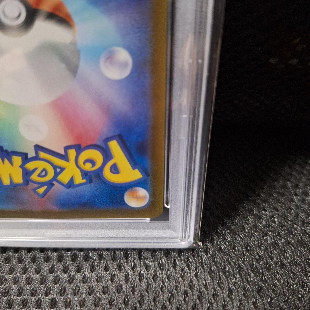 【PSA10】 ゲッコウガex SAR 090/066 SV5a　ポケモンカード