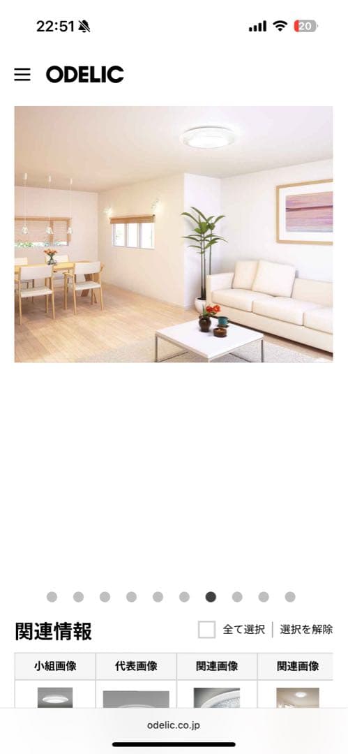 【atsukoさま、2個セット】高級LEDシーリングライト✨6畳〜8畳