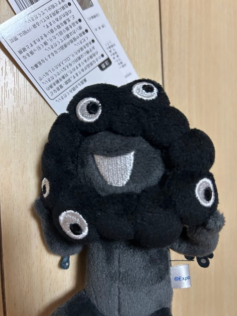 関西万博　大阪　2025 ミャクミャク 黒　カラビナ　キーホルダー　ぬいぐるみ