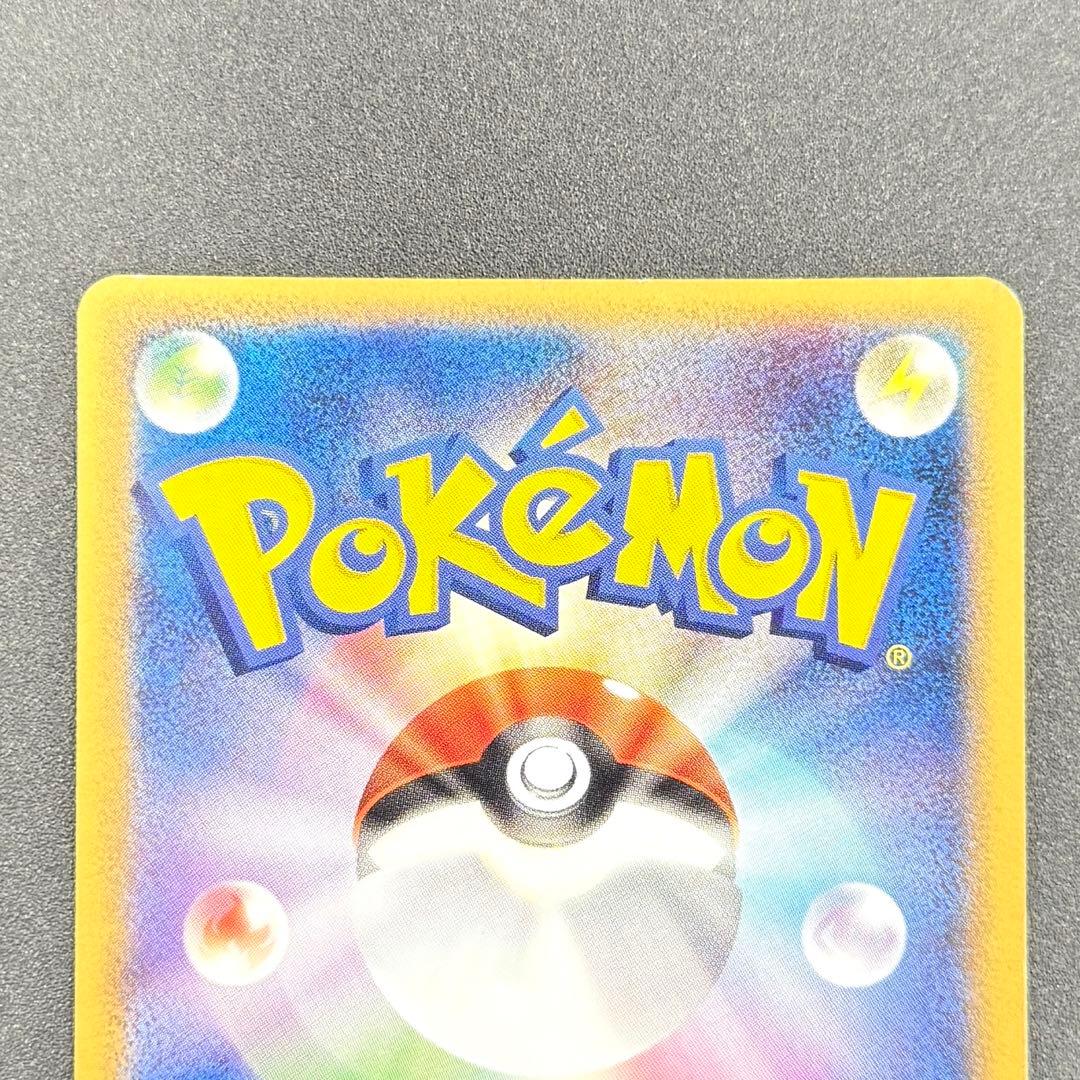 ポケパークのゴンベ PROMO プロモ040/PCG-P Munchlax