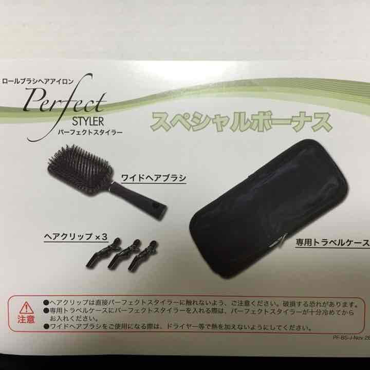 未使用☆パーフェクトスタイラー☆1台4役のヘアカールアイロン