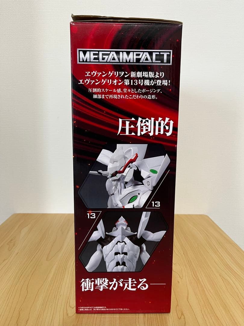 エヴァンゲリオン 一番くじ ラストワン 第13号機 疑似シン化 推定　フィギュア