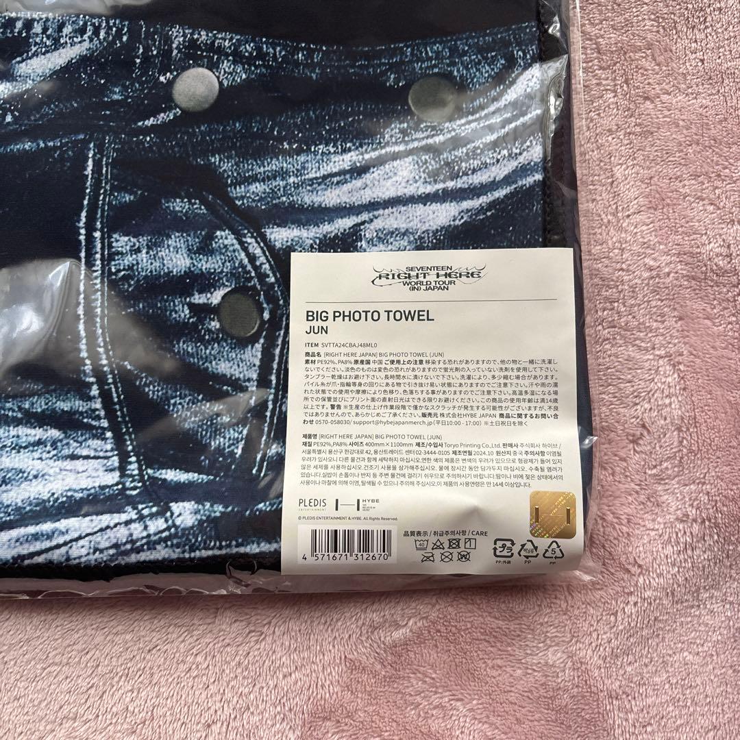 SEVENTEEN JUN BIG PHOTO TOWEL アクスタ