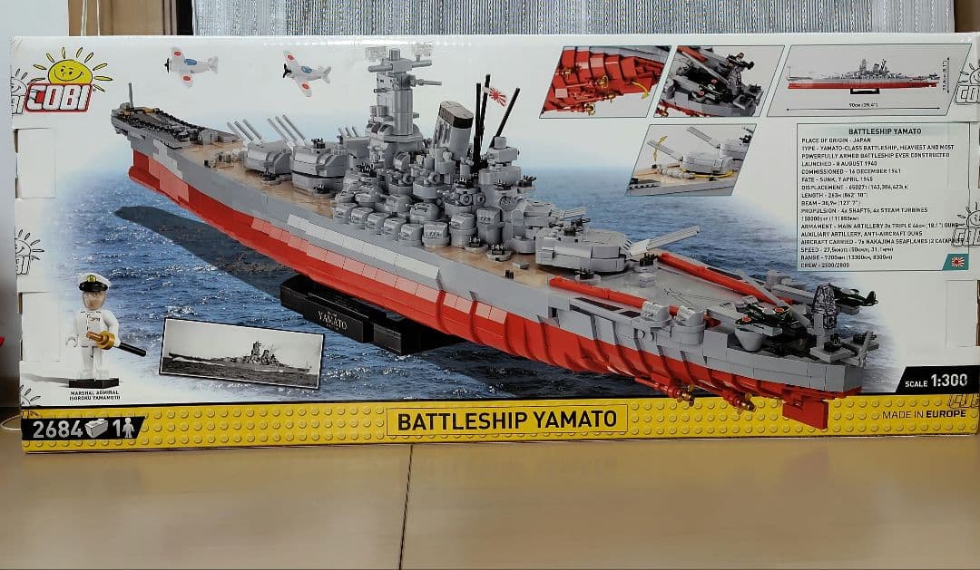 COBI　戦艦 大和 ブロック 1/300　エグゼクティブエディション