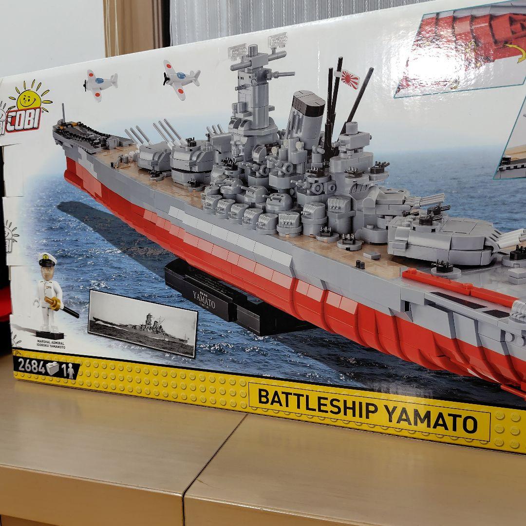 COBI　戦艦 大和 ブロック 1/300　エグゼクティブエディション