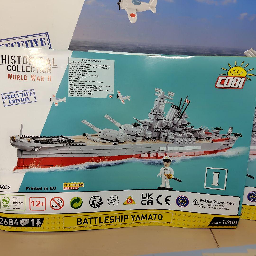 COBI　戦艦 大和 ブロック 1/300　エグゼクティブエディション