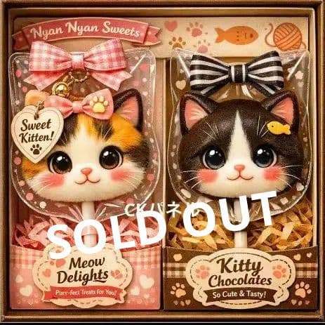 オーダー用猫ちゃんパネルサンプルページ 六