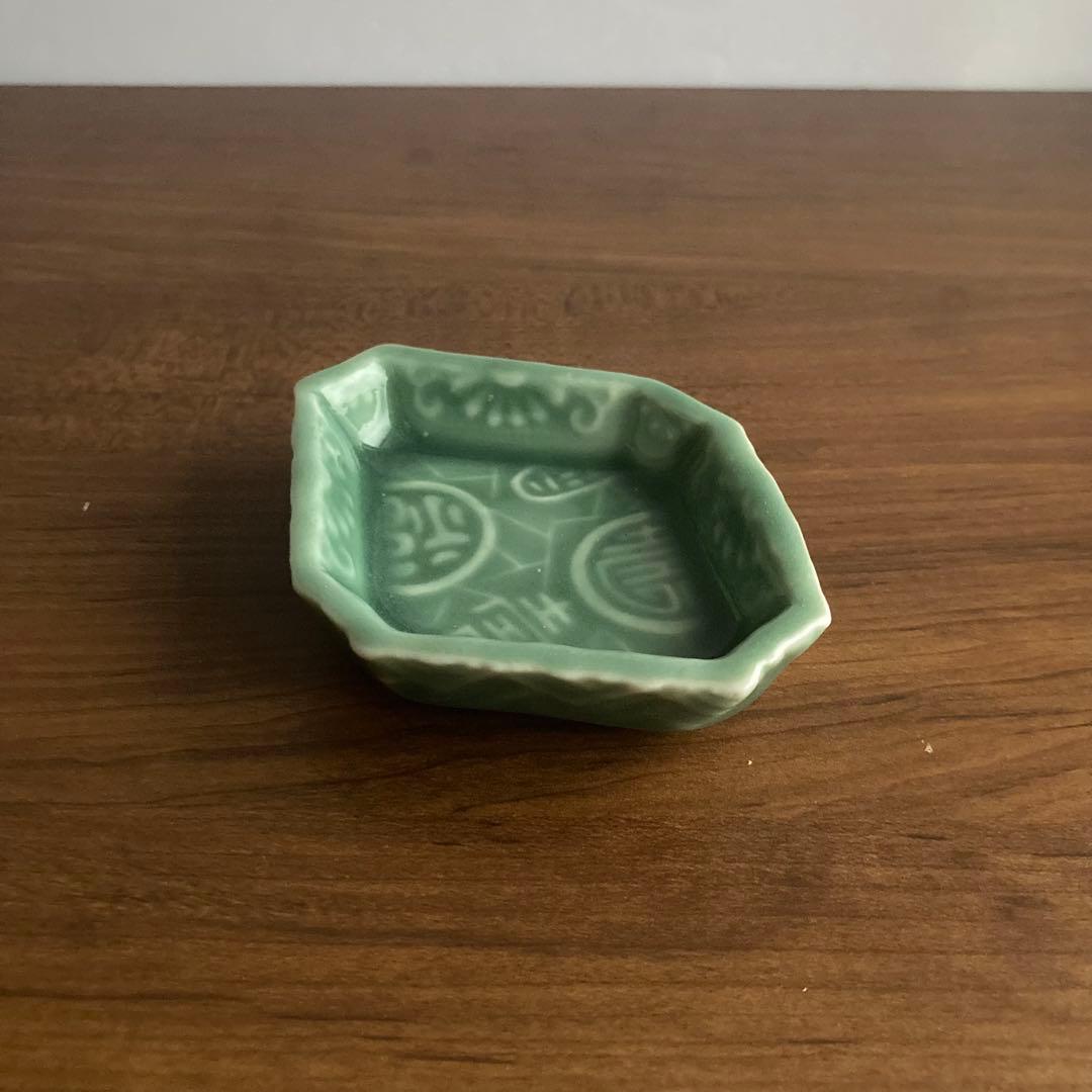 緑青磁福寿小皿　豆皿　和食器　白山陶器や三田青磁、よしざわ窯や京焼、アコメヤ好き