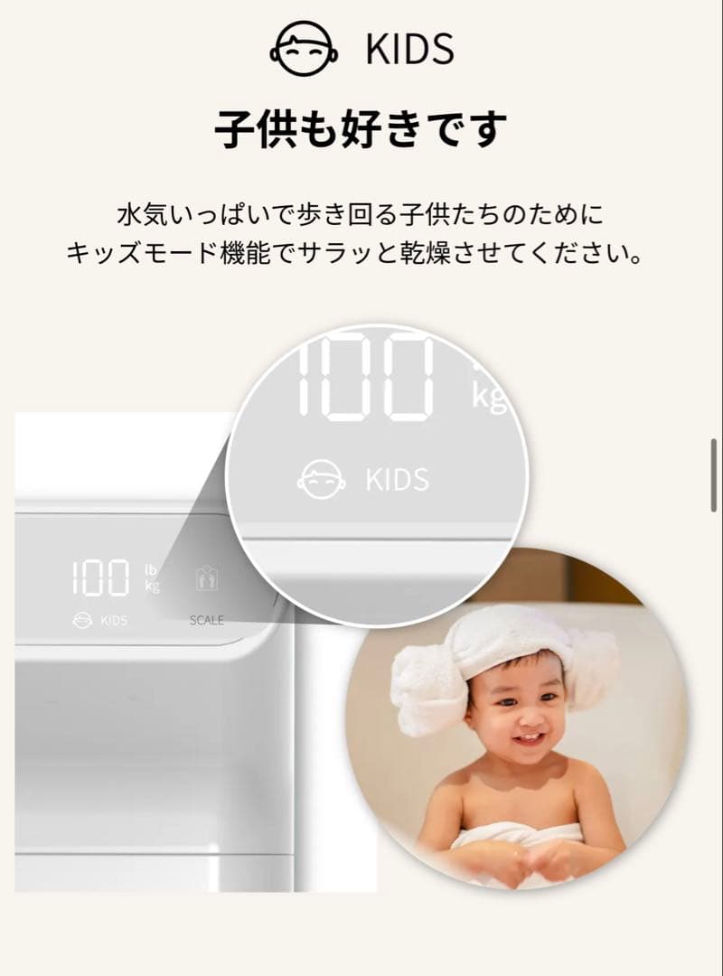 VOVO／ボディドライヤー／Air Care／BD-7700W 美品