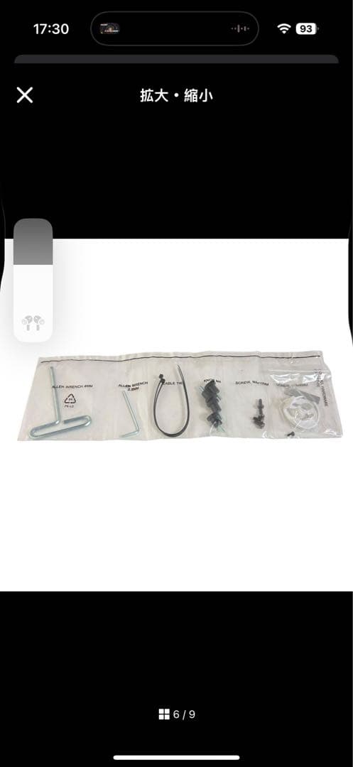 Ergotron ホワイト モニターアーム シングルシルバー