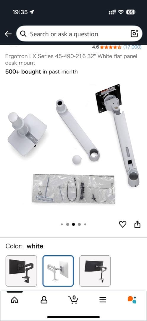 Ergotron ホワイト モニターアーム シングルシルバー