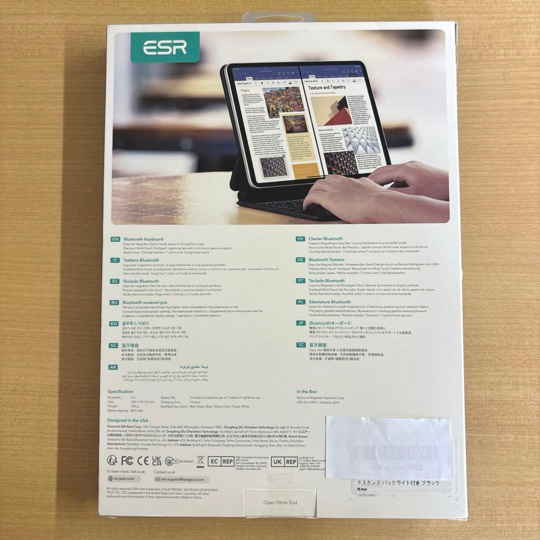 ESR iPad Air5 ケース 10.9インチ 第5世代 キーボード付き