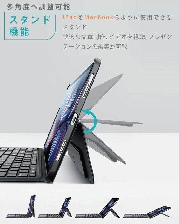 ESR iPad Air5 ケース 10.9インチ 第5世代 キーボード付き
