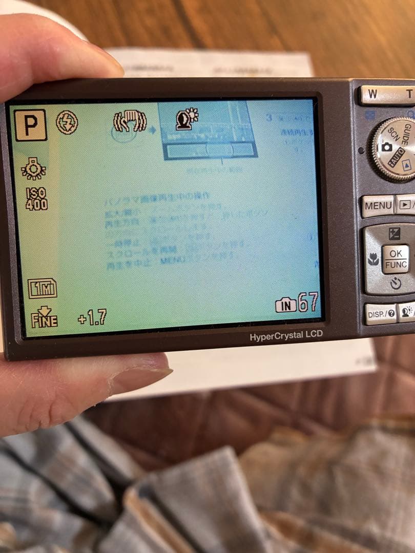 Olympus μ コンパクトデジタルカメラ